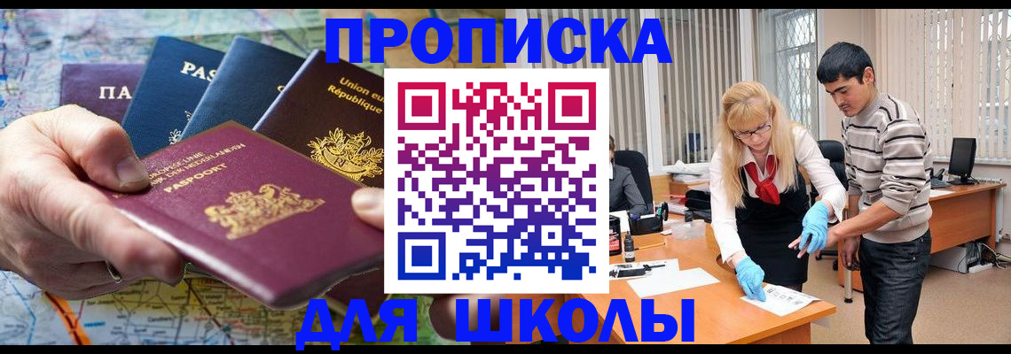 миграционный учет в Богородицке