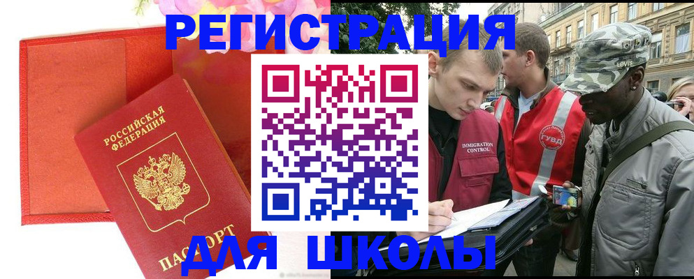 найти адрес прописки в Богородицке